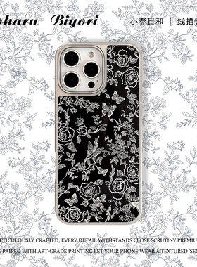 鎏金线银花蝴蝶适用三星s25edge手机壳s24fe/s23+秋冬s21ultra韩系a06高级感a15银边框a23小众a36/a54防摔a55