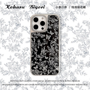 a54防摔a55 秋冬s21ultra韩系a06高级感a15银边框a23小众a36 鎏金线银花蝴蝶适用三星s25edge手机壳s24fe s23