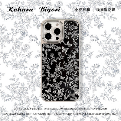 银花蝴蝶适用三星s25edge手机壳