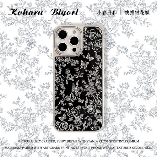 银花蝴蝶适用三星s25edge手机壳