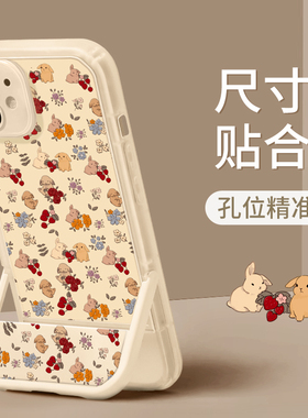 满屏碎花兔适用三星s22ultra手机壳s21+新款s20fe高级感s10隐形支架a04卡通a12/a23全包a31防摔a34女a52/a53