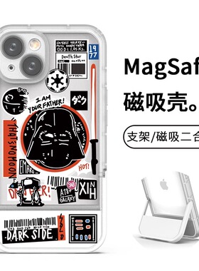 星球大战magsafe黑武士适用三星s22ultra手机壳s20fe新款s21+隐形支架a04卡通a13全包a72创意a54/a51个性a32