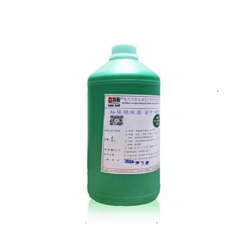 绝缘漆环保快干高温水性漆电机高频变压器线圈硅钢片电路板防水漆