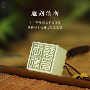 玉石印章定制姓名篆刻字原石料书法国画名字盖章钥匙扣钮私章闲章