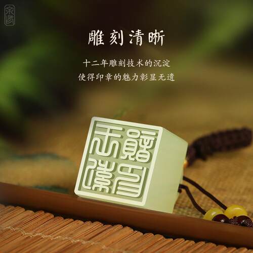 玉石印章定制姓名篆刻字原石料书法国画名字盖章钥匙扣钮私章闲章