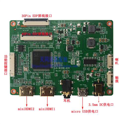 笔记本屏幕DIY改装便携式液晶显示器LVDS转EDP驱动板外壳套件副屏