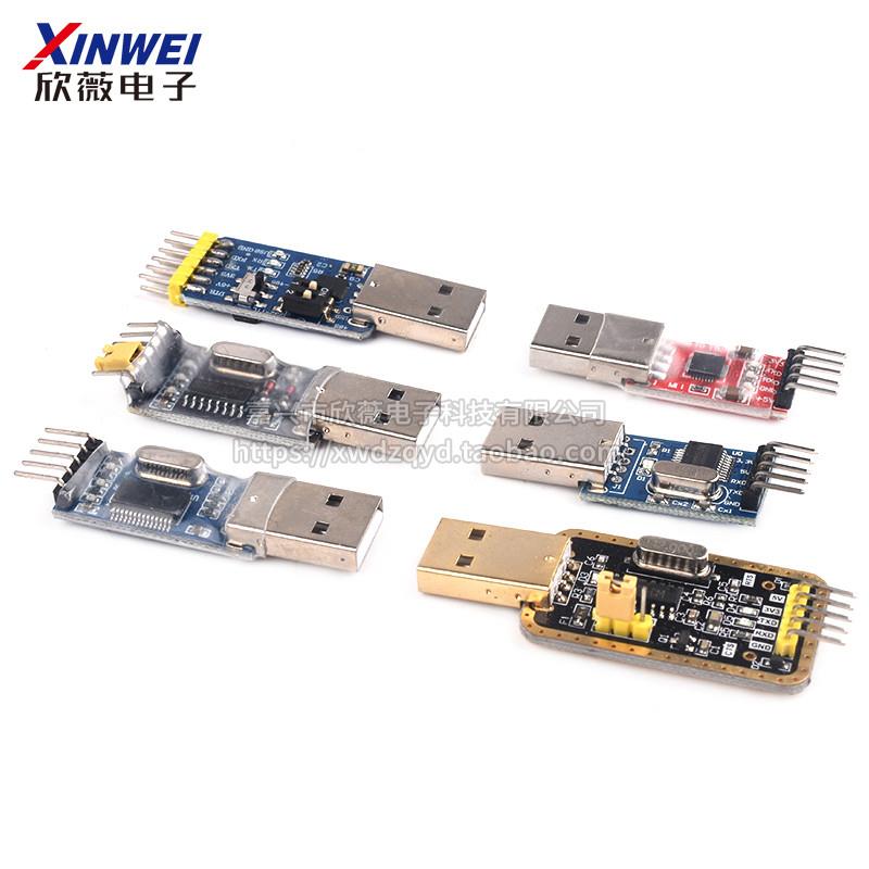 USB转TTL USB转串口下载器线CH340G模块RS232升级/刷机板线PL2303