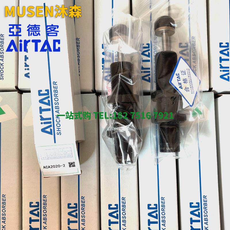 亚德客缓冲器ACJ ACA0806 1007 1612 1412 2020 2040 2725-2 1N F