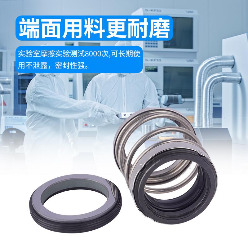BIA氟胶碳化硅FCS机械密封水封16/25/35/28/30/20/50/40/32/38/22