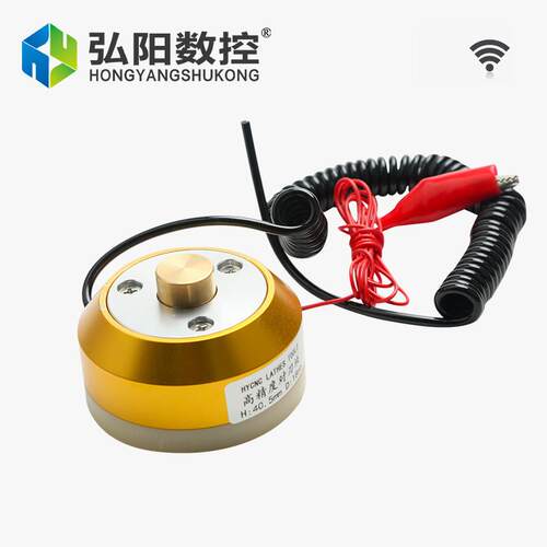 雕刻机对刀块自动对刀仪雕铣高精主轴对刀器维宏卡MACH3雕刻配件
