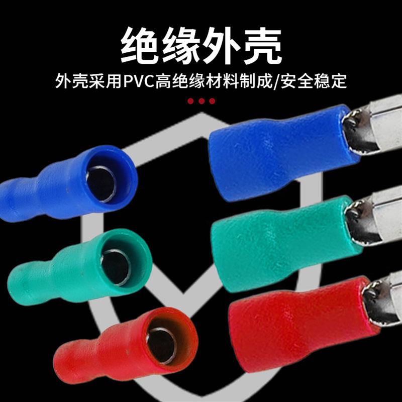 FRD/MPD1.25-156/2-156/5-195子弹头公母快速插拔式对接接线 线端