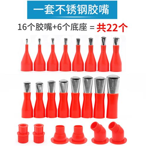 不锈钢胶嘴结构胶枪嘴头鸭嘴型密封玻璃胶打胶神器加厚可拆换胶咀