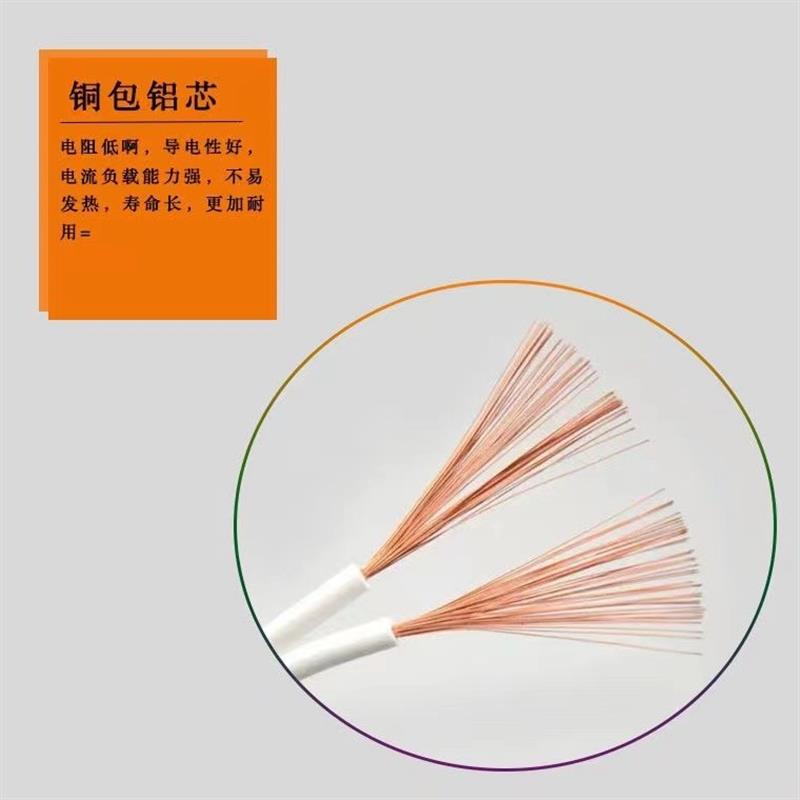 国标RVB白色平行线2芯喇叭音响线1.5平方电源线led灯带广告灯牌线