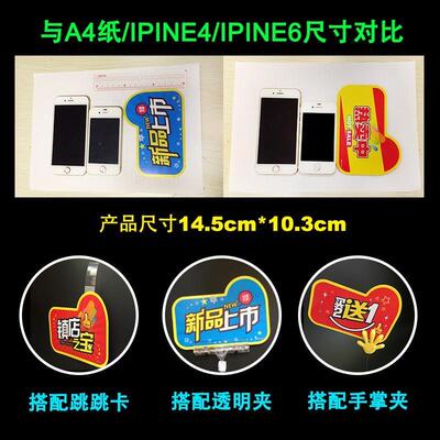 超市广告贴纸pop爆炸贴活动价格促销卡标签贴买一赠一牌夹子包邮