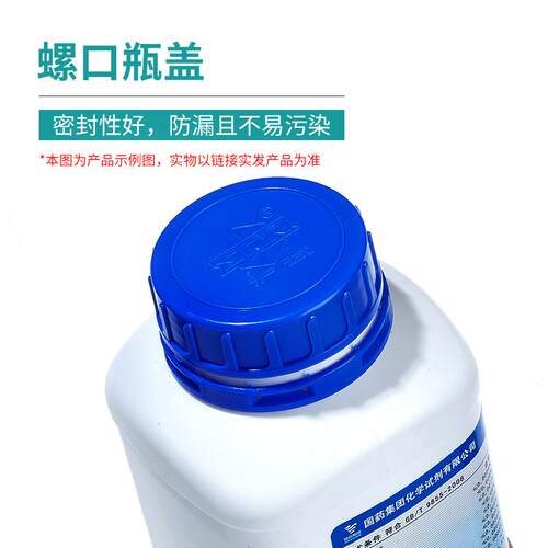 国药氯化钾粉末分析纯实验室化学试剂kcl钾盐工业海缸滴定