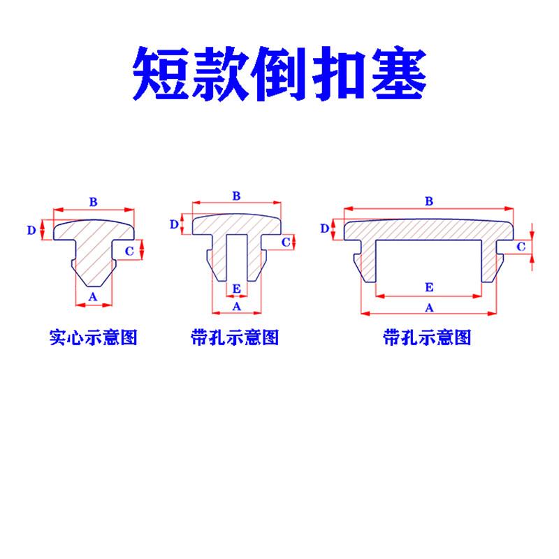 透明短款倒扣塞防撞耐高温硅胶堵头钣金扣式塞头锥形脚垫减震塞头