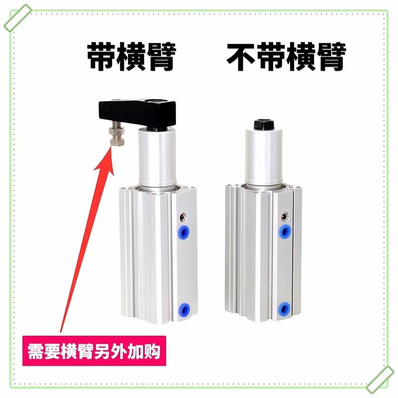 气动横臂夹紧旋转气缸MKB16/32-10L-20R/25/40/50/63转角下压90度