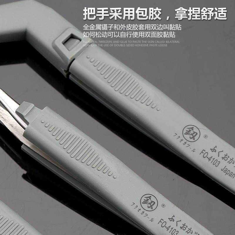 防静电镊子工具维修不锈钢尖头弯头医用小聂子夹燕窝挑毛夹子神器