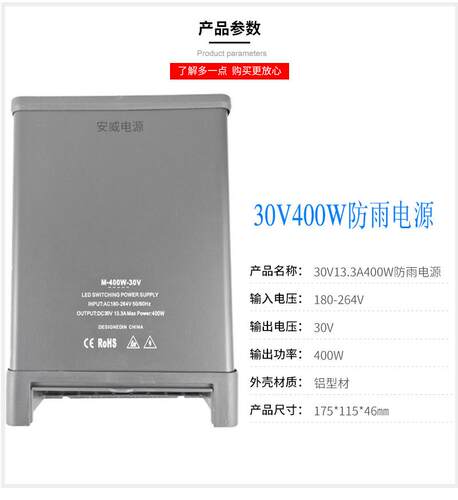 防雨12v24v5v30v36v48v变压器350w400w60w led开关电源广告字招牌