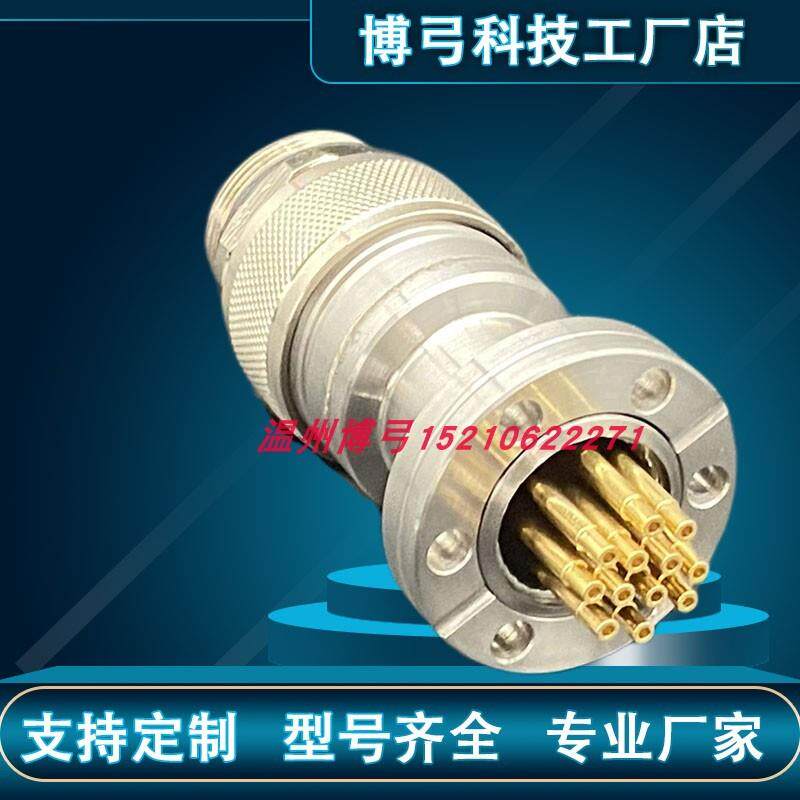 12针pin超高真空法兰式航空插头连接器电馈通CF16CF25等型号