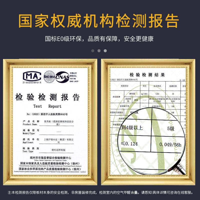 实木多层生态板E1级免漆胶合板5/9/18mm三合板衣柜背板木工板整张