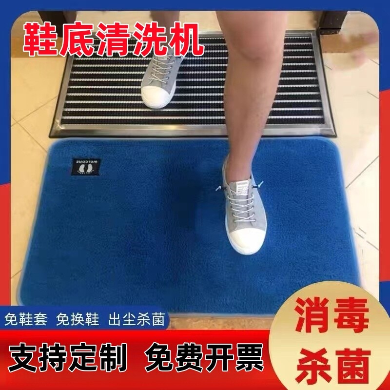 办公室户外擦鞋器刷洗神器非电动清洁鞋底机清洗鞋擦鞋底消毒家用