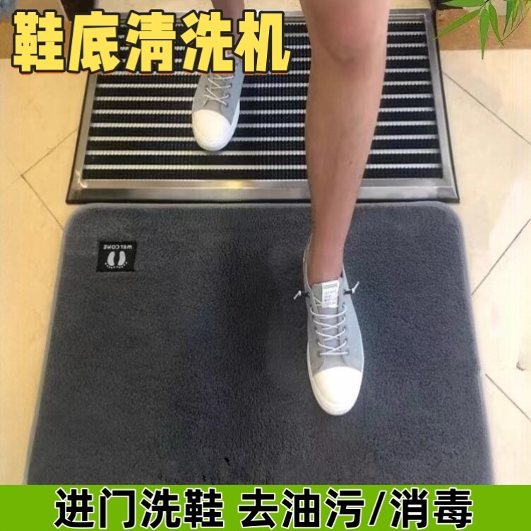 非电动办公室清洗鞋消毒清洁擦鞋器除尘进门鞋刷户外刷洗进门口