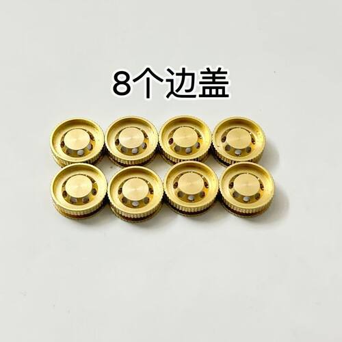 猛火灶配件9头分火器小火芯铜火盖火帽燃气灶煤气灶通用喷火头