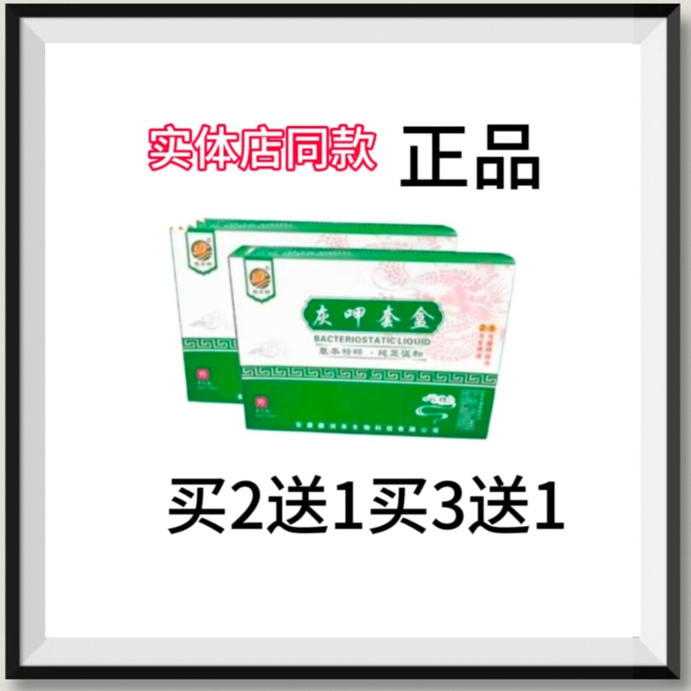 甲郑家绑套盒甲增厚变型凹凸不平灰色变黑买2送1买3送1买10送8