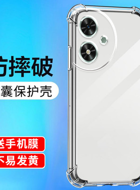 适用荣耀畅玩60plus手机壳50m透明畅玩40c全包30Plus防摔60A畅玩20Pro硅胶9a男8/7x气囊畅玩7A高配M保护套5G