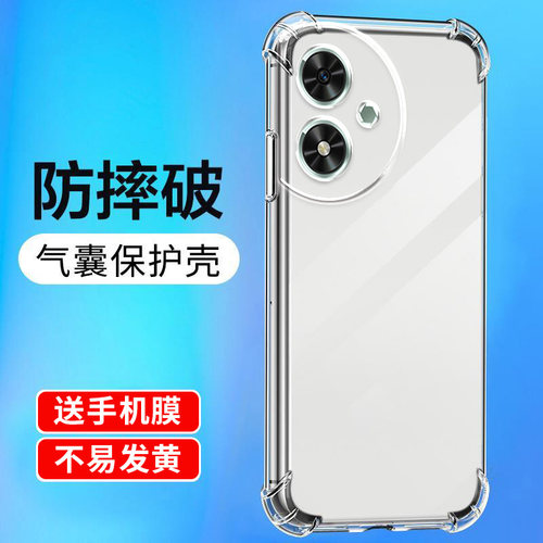 适用荣耀畅玩系列防摔手机壳