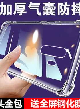 适用红米NOTE8PRO气囊防摔手机壳新款Redmi硅胶保护套Note8软Note7Pro防摔透明镜头全包创意可爱男女个性