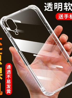 适用华为p20手机壳HUAWEI P20Pro软胶透明p20plus防摔加厚P20青春全包保护套p20lite（2019）简约硅胶后壳