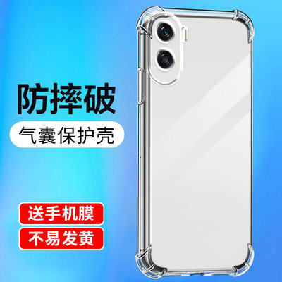 适用荣耀x系列防摔手机壳