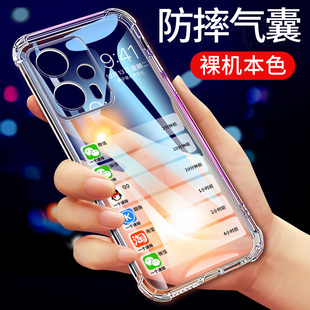 适用于小米红米note11tpro手机壳note11tpro 外壳 保护套redmi气囊防摔超薄硅胶全包软套透明简约男女款