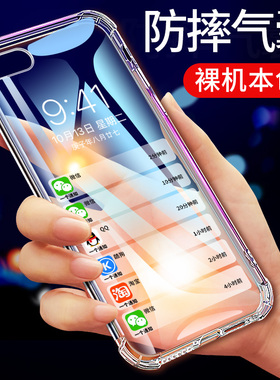 适用于OPPOA77 4G手机壳OPPOA77t保护套oppo新款a77 5g气囊a79防摔超薄硅胶全包软套透明简约男女款外壳