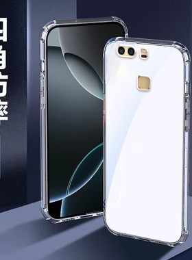 适用华为P9手机壳透明HUAWEI硅胶保护套p9plus软外壳全包加厚防摔个性创意简约男女新款
