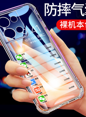 适用于OPPOReno9手机壳Reno9Pro保护套Reno9Pro+防摔oppo reno9超薄pro硅胶十全包软套透明简约男女新款外壳