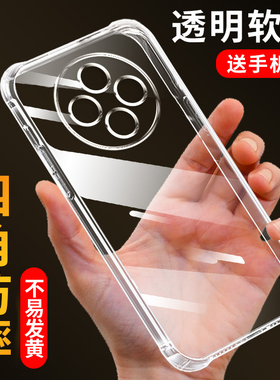 适用红米14R 5G手机壳小米软胶15c透明Redmi 14r防摔加厚红米14C 5G全包保护套简约硅胶后壳