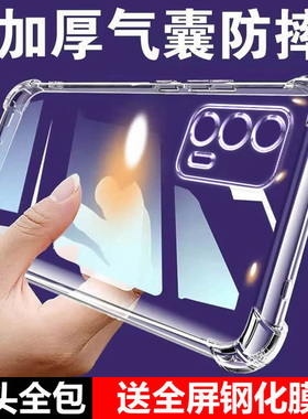 适用RealmeGTneo气囊防摔真我7x手机壳turbo大师3探索版neo6新款GTNeo2T硅胶5se保护套5pro软闪速透明男女全