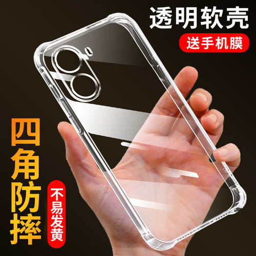 珏婧适用小米红米turbo4手机壳软胶透明Turbo4Pro防摔turbo5加厚turbo5max全包保护套简约硅胶后壳