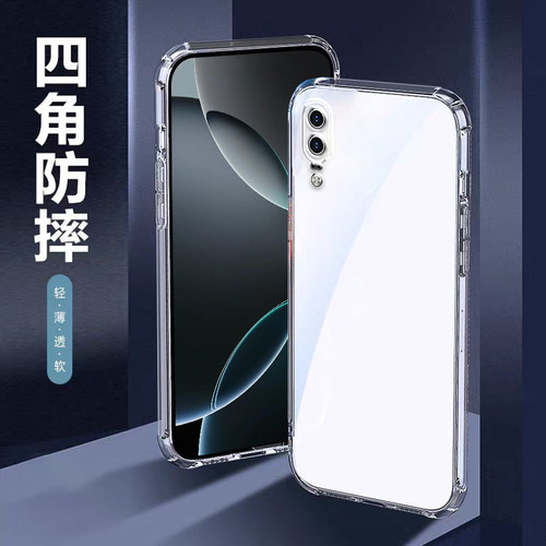 适用华为p20防摔手机壳