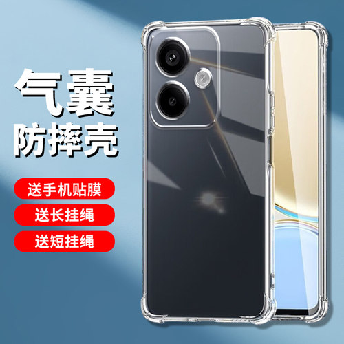 珏婧简约防摔全包手机壳