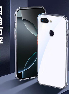 珏婧适用oppo R17手机壳r15梦境软r11s透明R11Plus硅胶15x防摔r9全包r9m男r9sk女款r9splus保护套pro简约