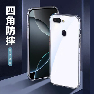 R17手機(jī)殼r15夢(mèng)境軟r11s透明R11Plus硅膠15x防摔r9全包r9m男r9sk女款 玨婧適用oppo r9splus保護(hù)套pro簡(jiǎn)約