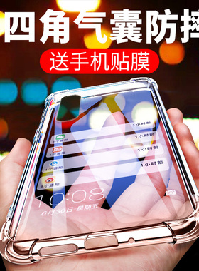 珏婧适用oppo reno3/4/5/6pro曲屏手机壳软透明RENO9Pro+气囊防摔男新款5G女硅胶软壳全包加厚保护壳