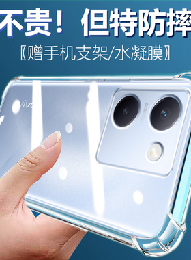 适用vivoy100手机壳5g新款y100t透明Y100防摔viv0丫1ooi气囊y100i版全包软壳viovy保护套ⅴiⅴoy300pro外壳