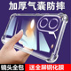 适用OPPO a15全包a18简约 A11s硅胶A32男女A36四角A2x保护套a3s透明软a1活力版 5G气囊防摔A1Pro手机壳A1x款