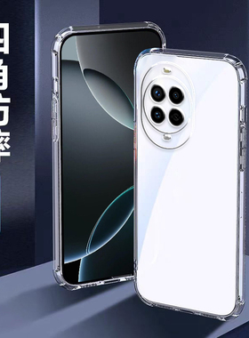 适用华为nova12/13/14/15手机壳11Pro透明Nova10se全包11至尊9z防摔6/7/8se活力5ipro硅胶5t男4e气囊3i保护套