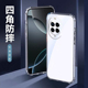 15手机壳11Pro透明Nova10se全包11至尊9z防摔6 适用华为nova12 8se活力5ipro硅胶5t男4e气囊3i保护套